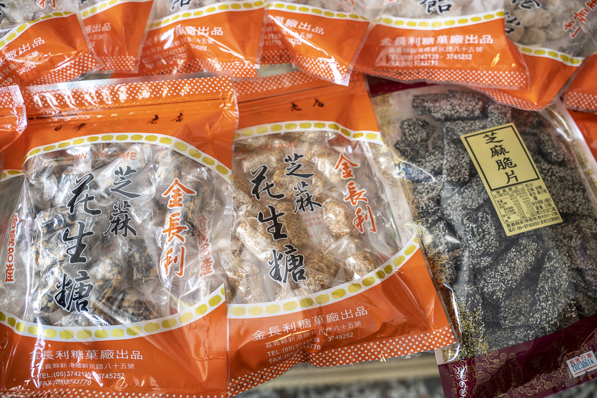 【嘉義平原山丘小旅行】新港美食景點親子推薦