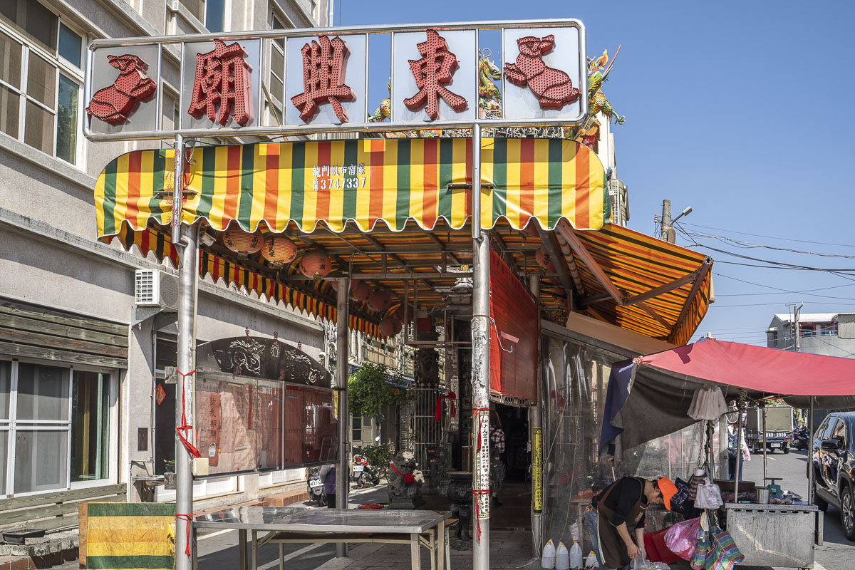 【嘉義平原山丘小旅行】新港美食景點親子推薦