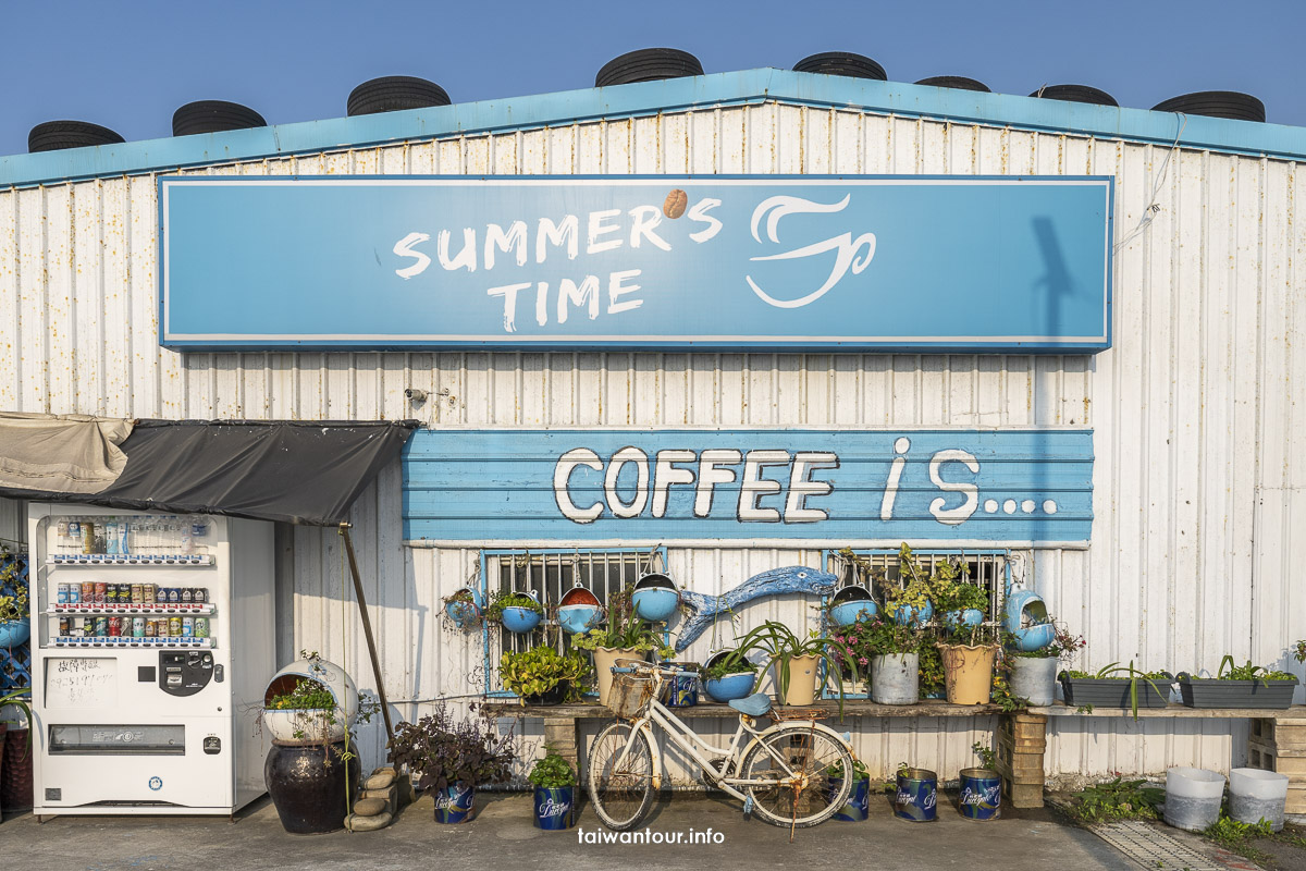 2023【行動咖啡summers time】林口海景咖啡廳.看海推薦.菜單