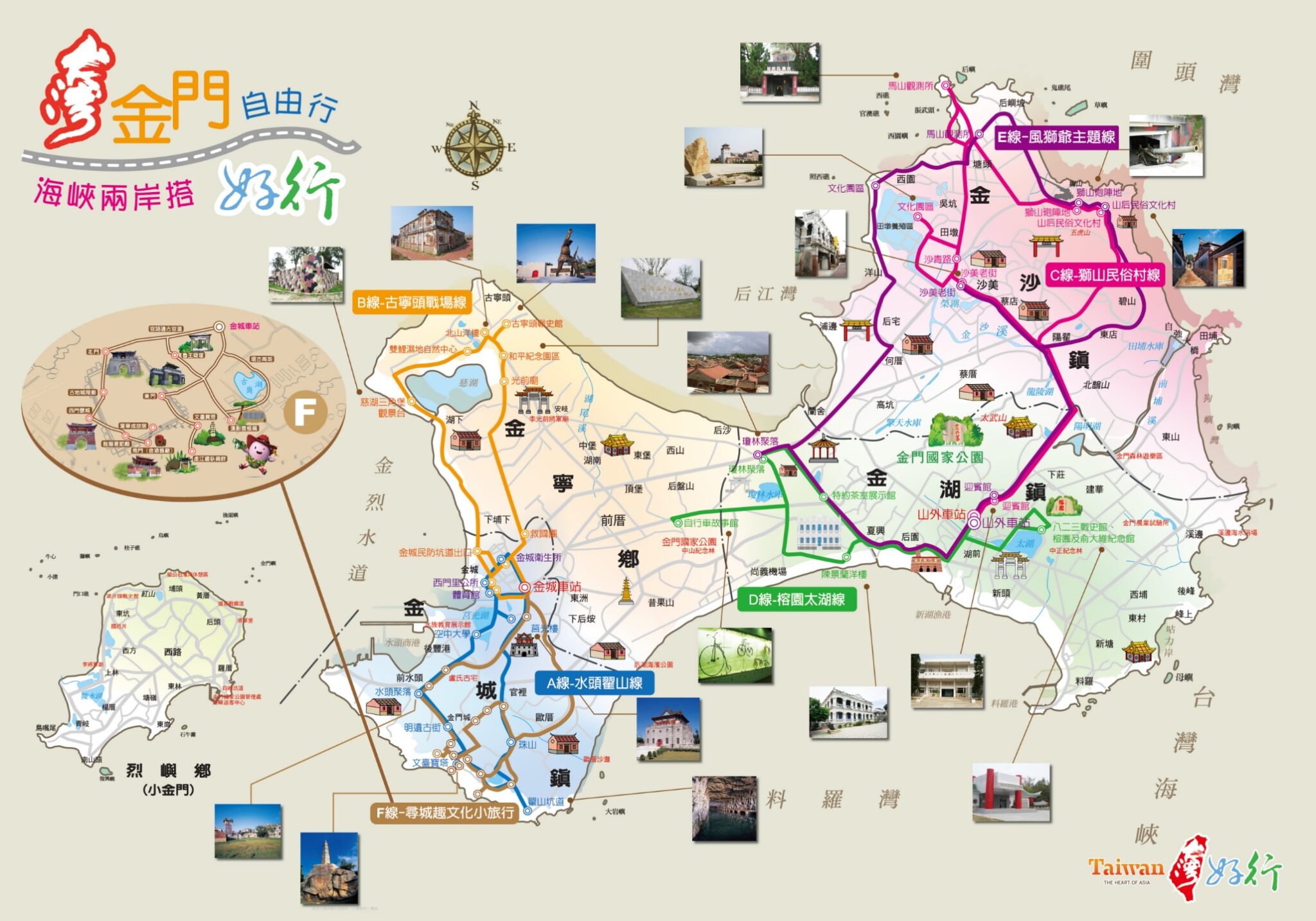 【山美部落X達娜伊谷X水上餐廳之旅】一日遊景點介紹.門票.表演時間 @跟著領隊sky玩。一日遊.美食.景點.車泊.住宿