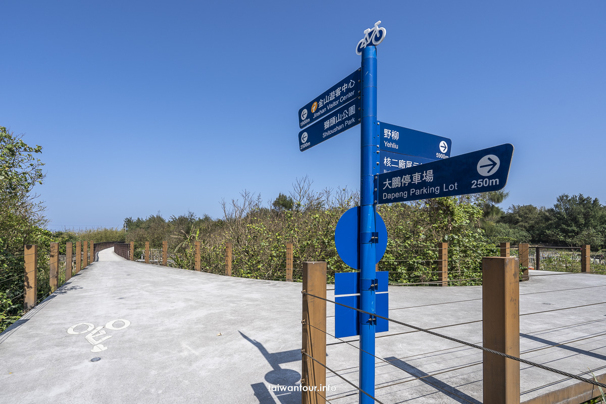 【大鵬停車場足湯公園泡腳池】萬里免費泡腳池.半日遊