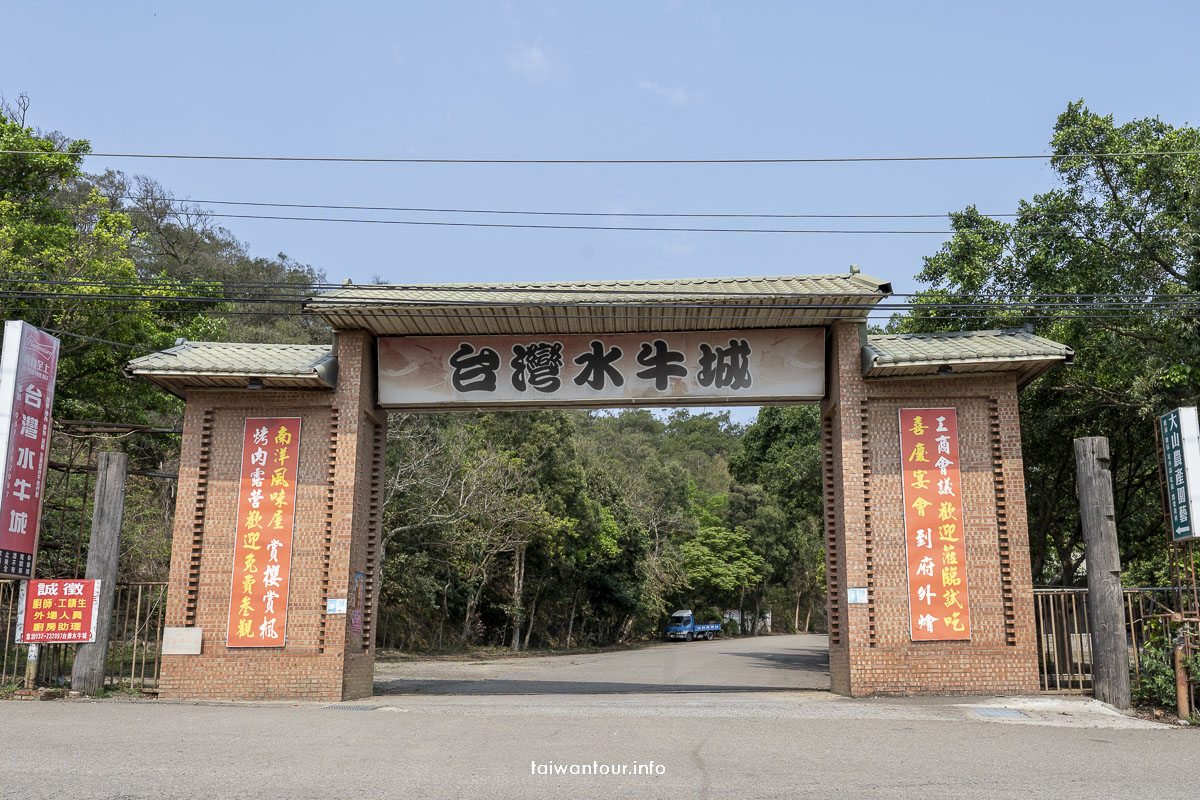 【台灣水牛城】苗栗後龍親子景點推薦.烤肉吃到飽 【台灣水牛城】苗栗後龍親子景點推薦.烤肉吃到飽
