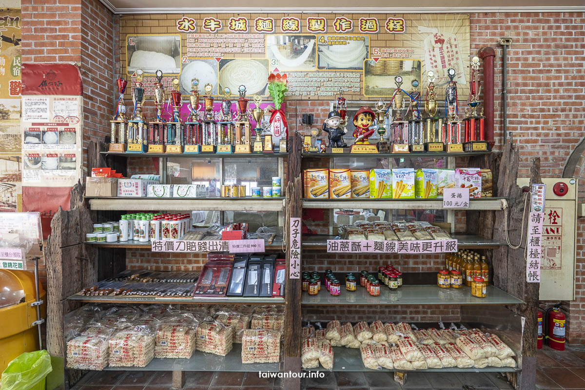 【台灣水牛城】苗栗後龍親子景點推薦.烤肉吃到飽 【台灣水牛城】苗栗後龍親子景點推薦.烤肉吃到飽