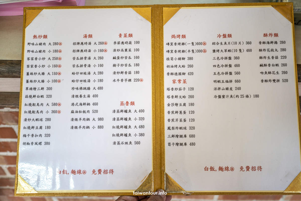 【台灣水牛城】苗栗後龍親子景點推薦.烤肉吃到飽 【台灣水牛城】苗栗後龍親子景點推薦.烤肉吃到飽