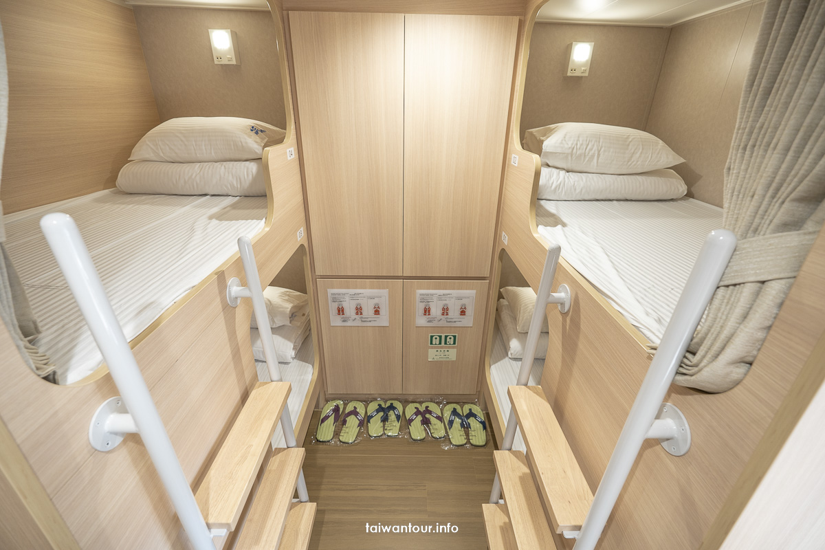 【新臺馬輪開箱】如何訂票.頭等艙.貴賓艙和經濟艙票價 【新臺馬輪開箱】如何訂票.頭等艙.貴賓艙和經濟艙票價