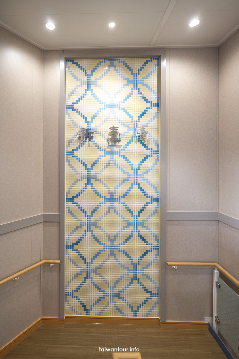 【新臺馬輪開箱】如何訂票.頭等艙.貴賓艙和經濟艙票價 【新臺馬輪開箱】如何訂票.頭等艙.貴賓艙和經濟艙票價