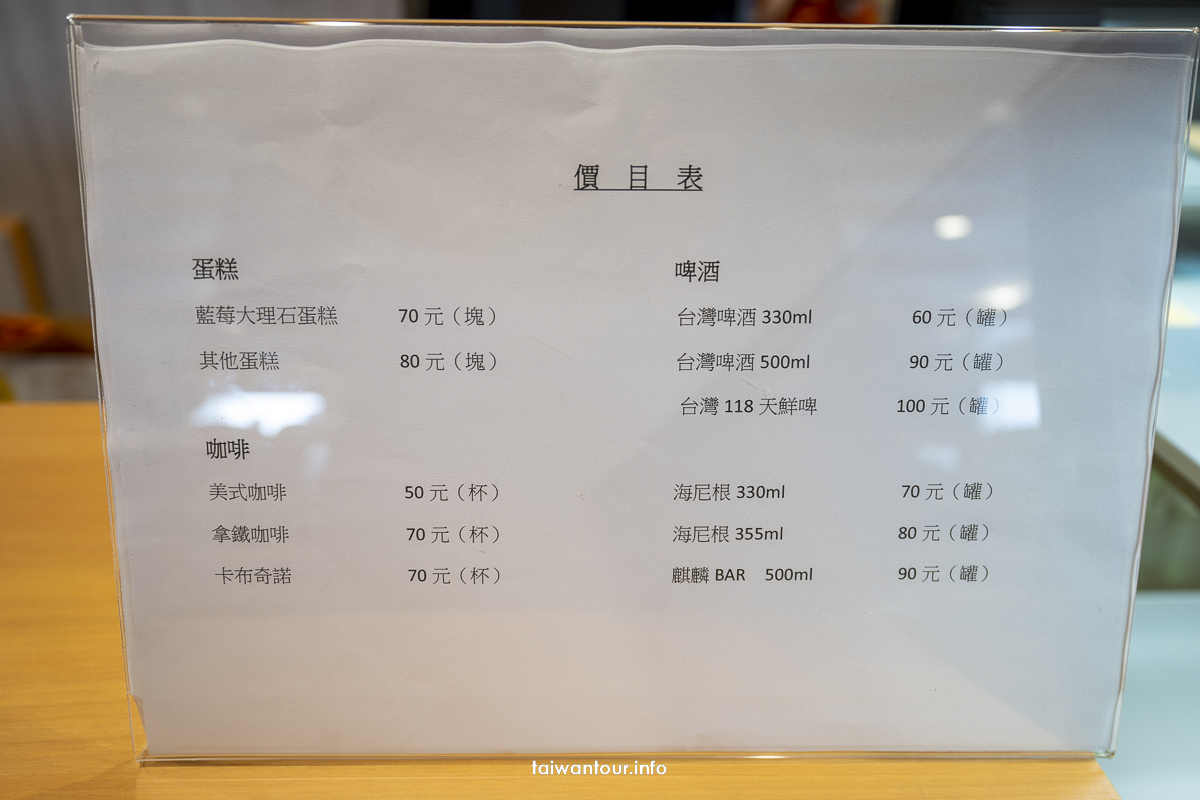 【新臺馬輪開箱】如何訂票.頭等艙.貴賓艙和經濟艙票價 【新臺馬輪開箱】如何訂票.頭等艙.貴賓艙和經濟艙票價