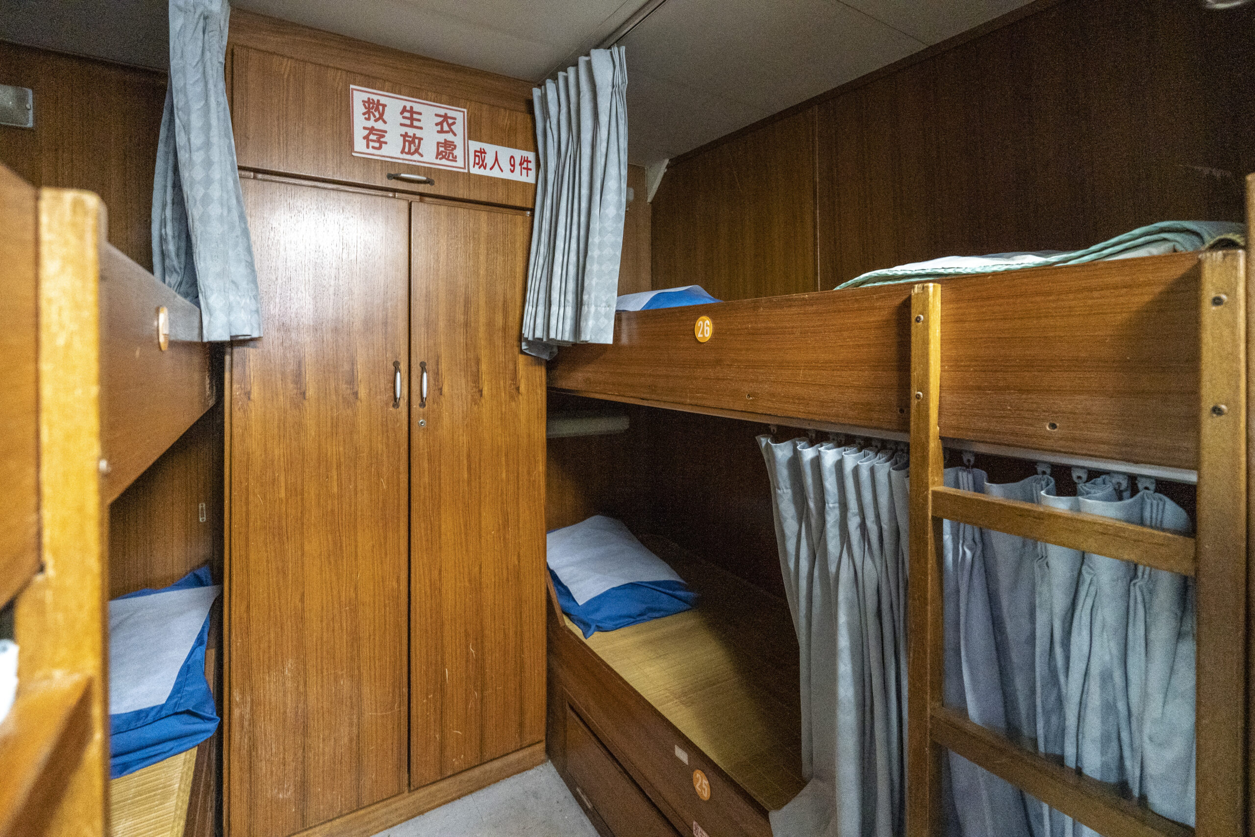 【新臺馬輪開箱】如何訂票.頭等艙.貴賓艙和經濟艙票價 【新臺馬輪開箱】如何訂票.頭等艙.貴賓艙和經濟艙票價