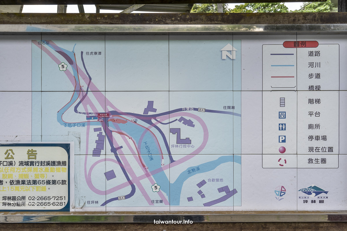 【下坑子口溪親水遊憩區】新北坪林親子玩水景點 【下坑子口溪親水遊憩區】新北坪林親子玩水景點