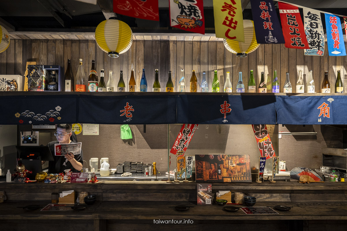 【老串角居酒屋||三重店】日式消夜美食推薦