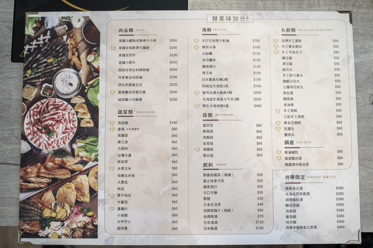 【品湯。白色麻辣鍋||信義市府店】台北胡椒豬肚煲火鍋美食推薦