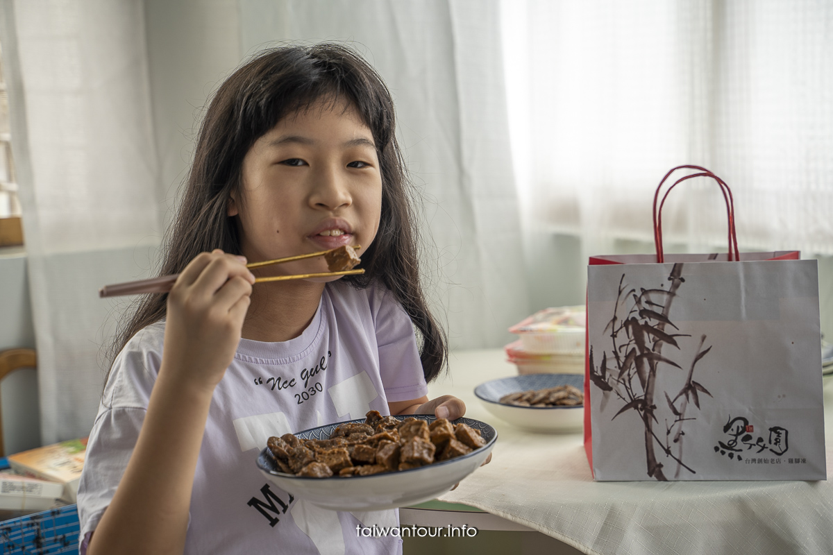 【黑竹園雞腳凍】雲林員林必買團購美食.鴨翅