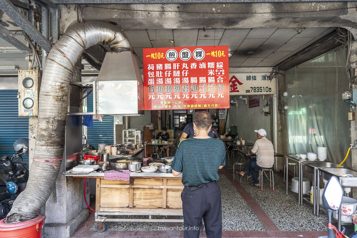 【金捷發煎盤粿】雲林北港美食推薦.高CP值傳統小吃