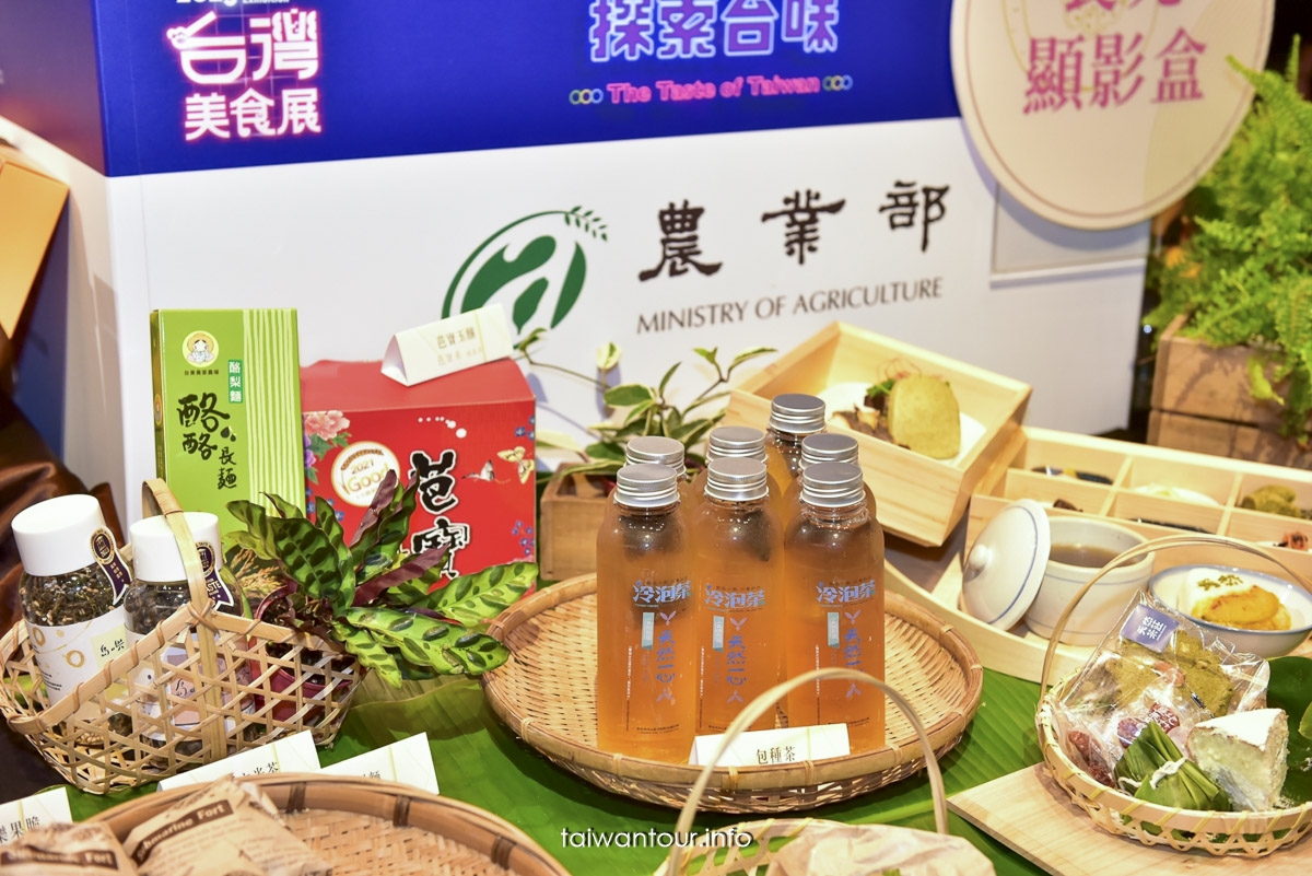 【2023台灣美食展】各飯店餐廳折扣優惠資訊總整理