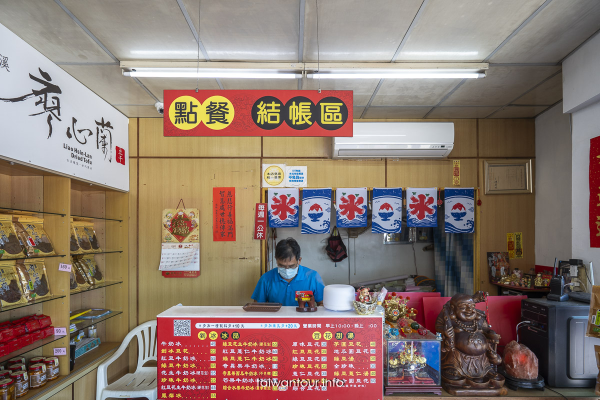 【祥賀芒果冰】苗栗竹南冰店.必吃芒果牛奶冰 【祥賀芒果冰】苗栗竹南冰店.必吃芒果牛奶冰