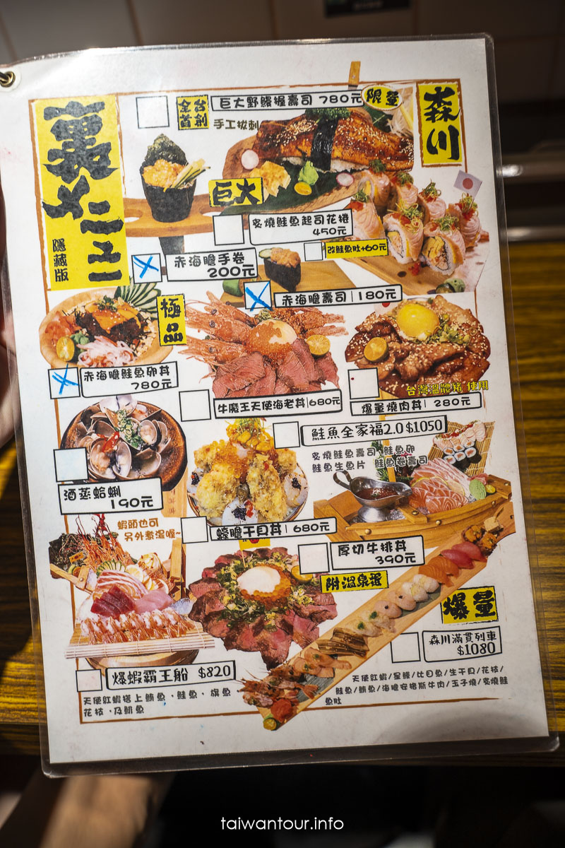 【森川丼丼嘉義店】東區日式料理推薦.生魚片.丼飯.訂位電話