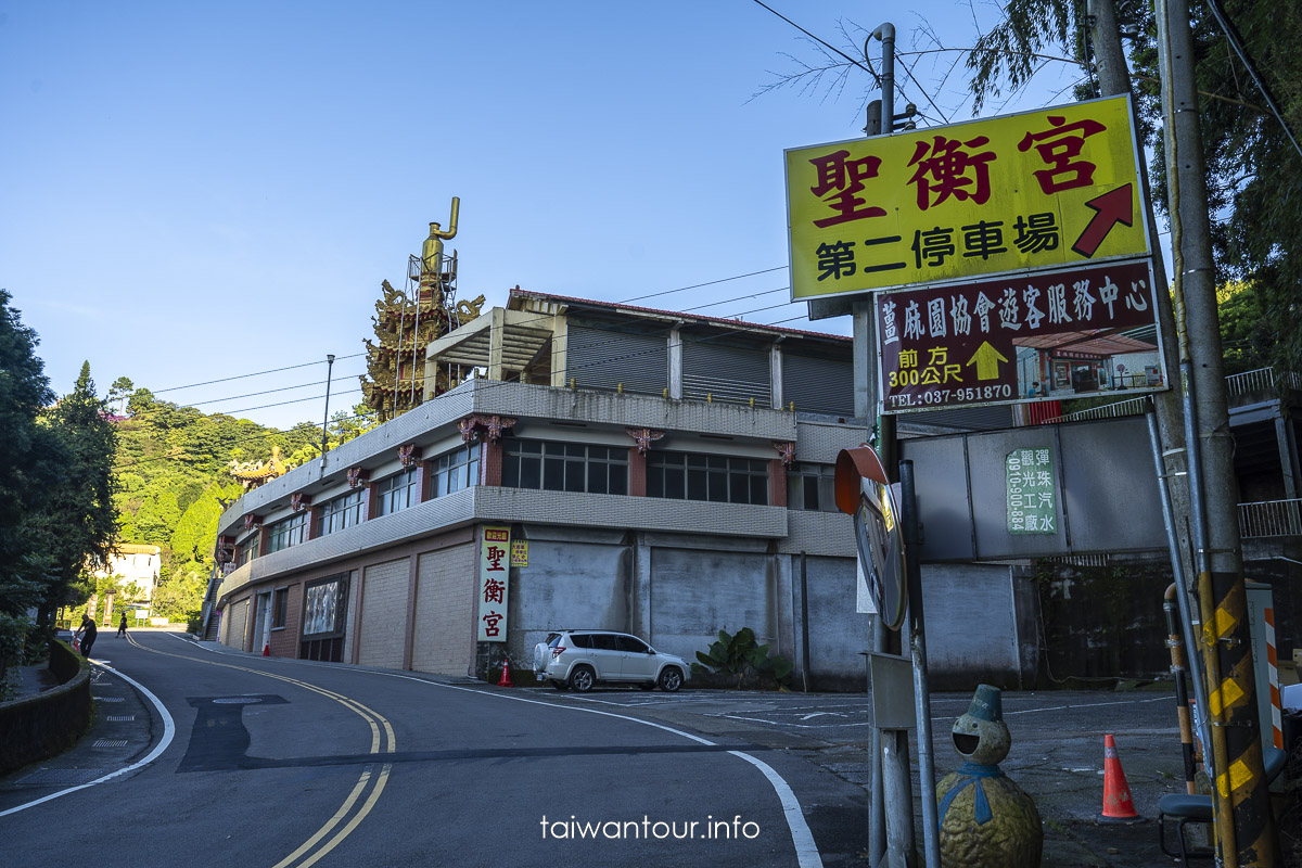 【出關古道.薑麻園觀雲樓】苗栗三義親子步道景點推薦