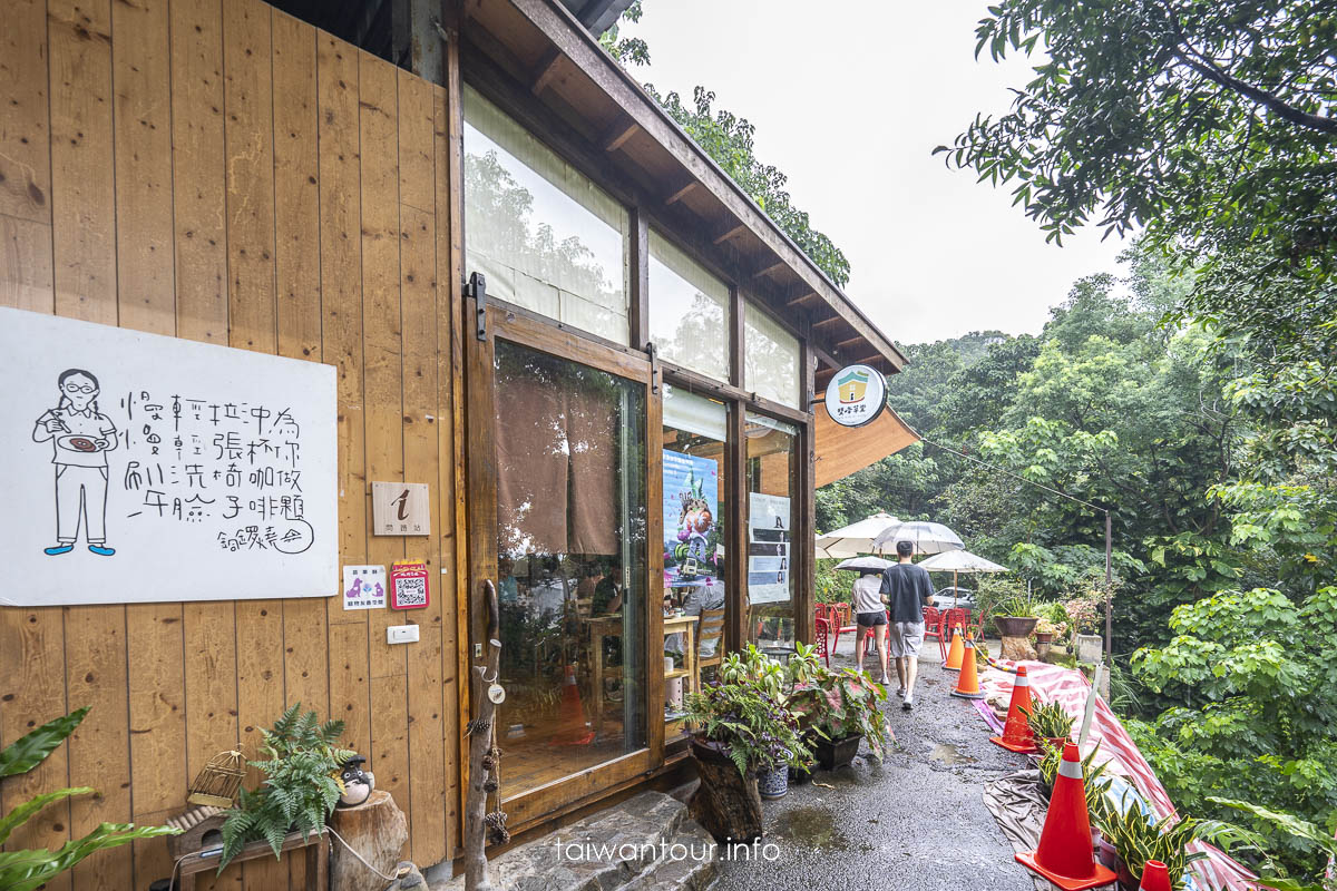 【雙峰草堂銅鑼燒茶屋】苗栗下午茶美食推薦