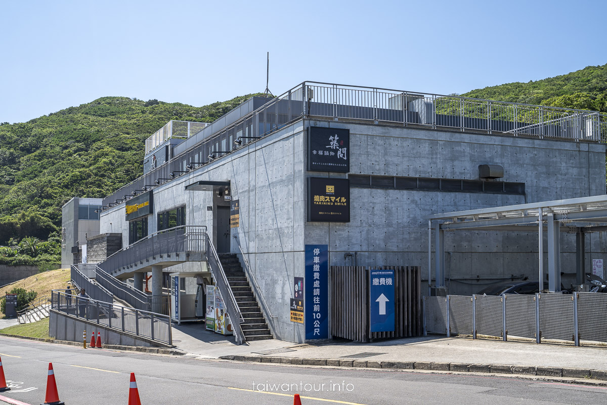 【築間幸福鍋物||基隆潮境公園店】海景餐廳美食推薦