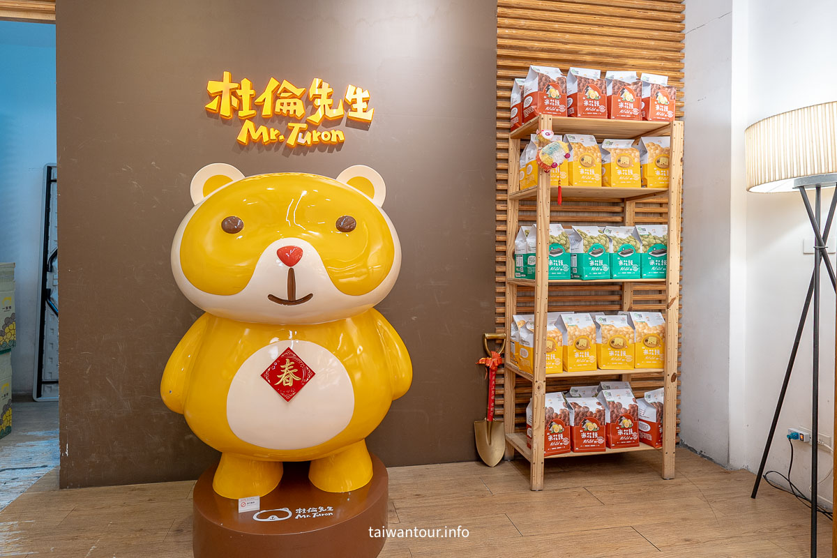 【杜倫先生】花蓮美食推薦.創意伴手禮麻糬蛋糕