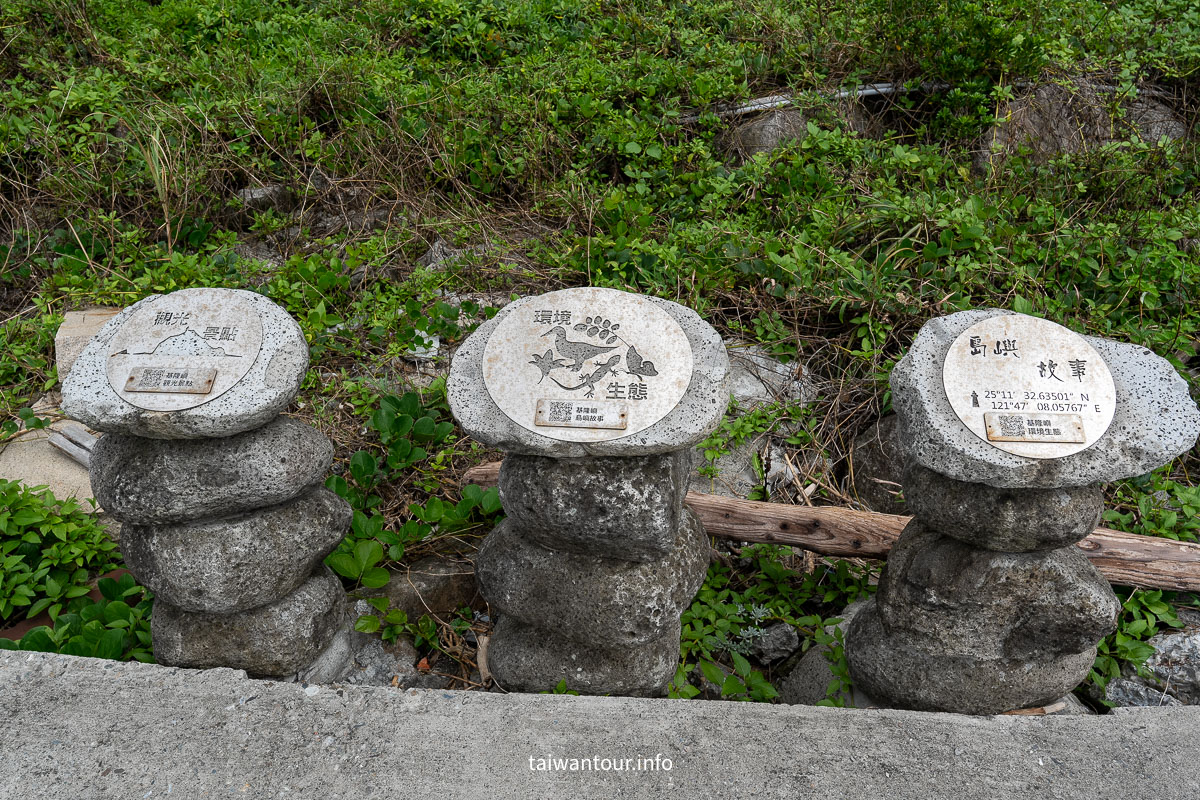 【2026基隆嶼登島】登島解鎖神秘火山島！船票怎麼買.環島步道與預約平台