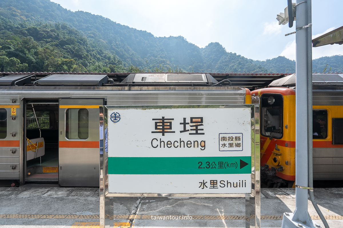 【車埕站.車埕老街】南投景點推薦水里鄉集集支線終點站 【車埕站.車埕老街】南投景點推薦水里鄉集集支線終點站