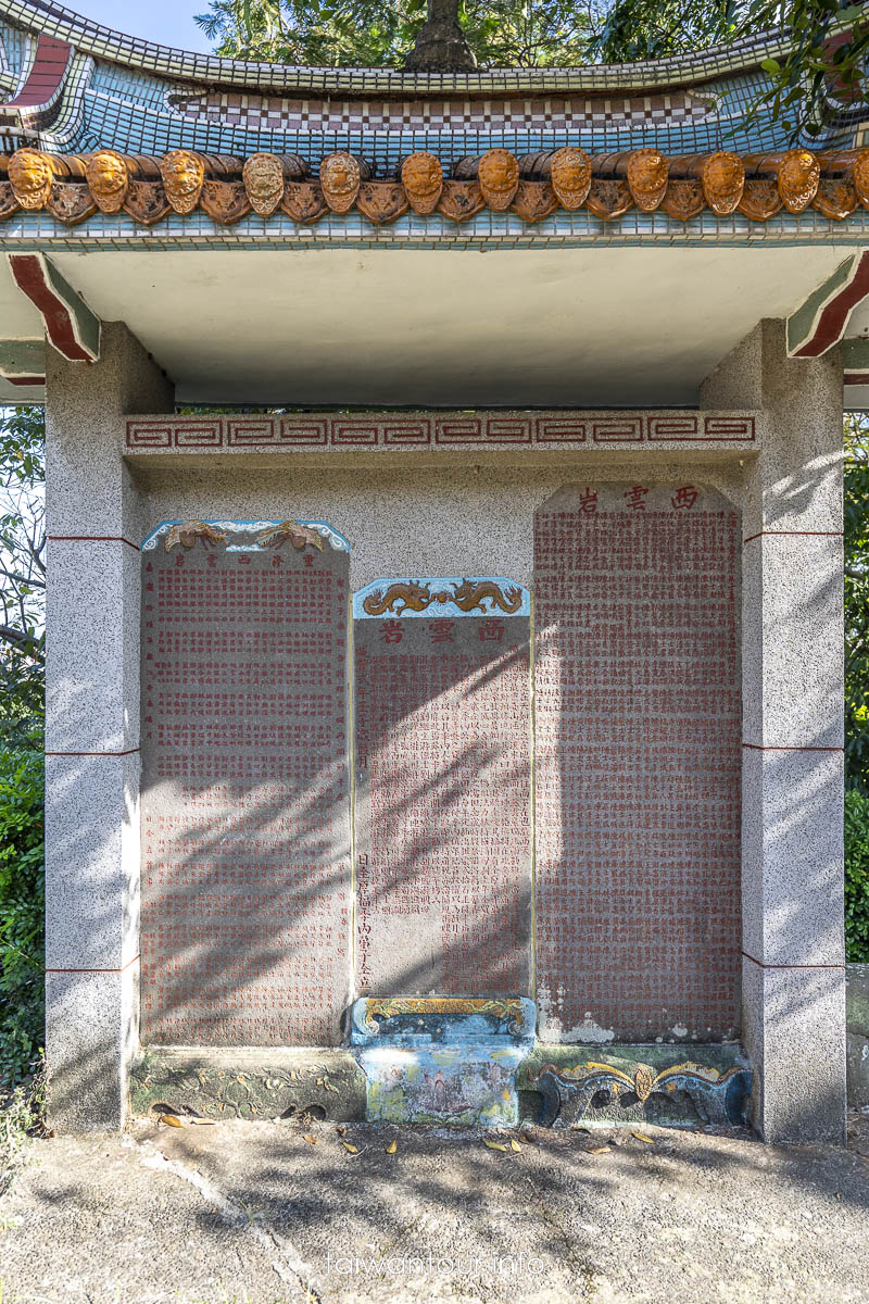 【五股西雲禪寺】百年古寺.三級古蹟不二法門