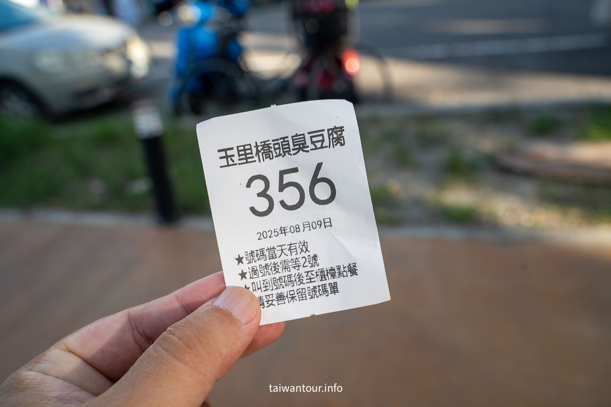 【橋頭臭豆腐】花蓮玉里美食推薦.台灣小吃