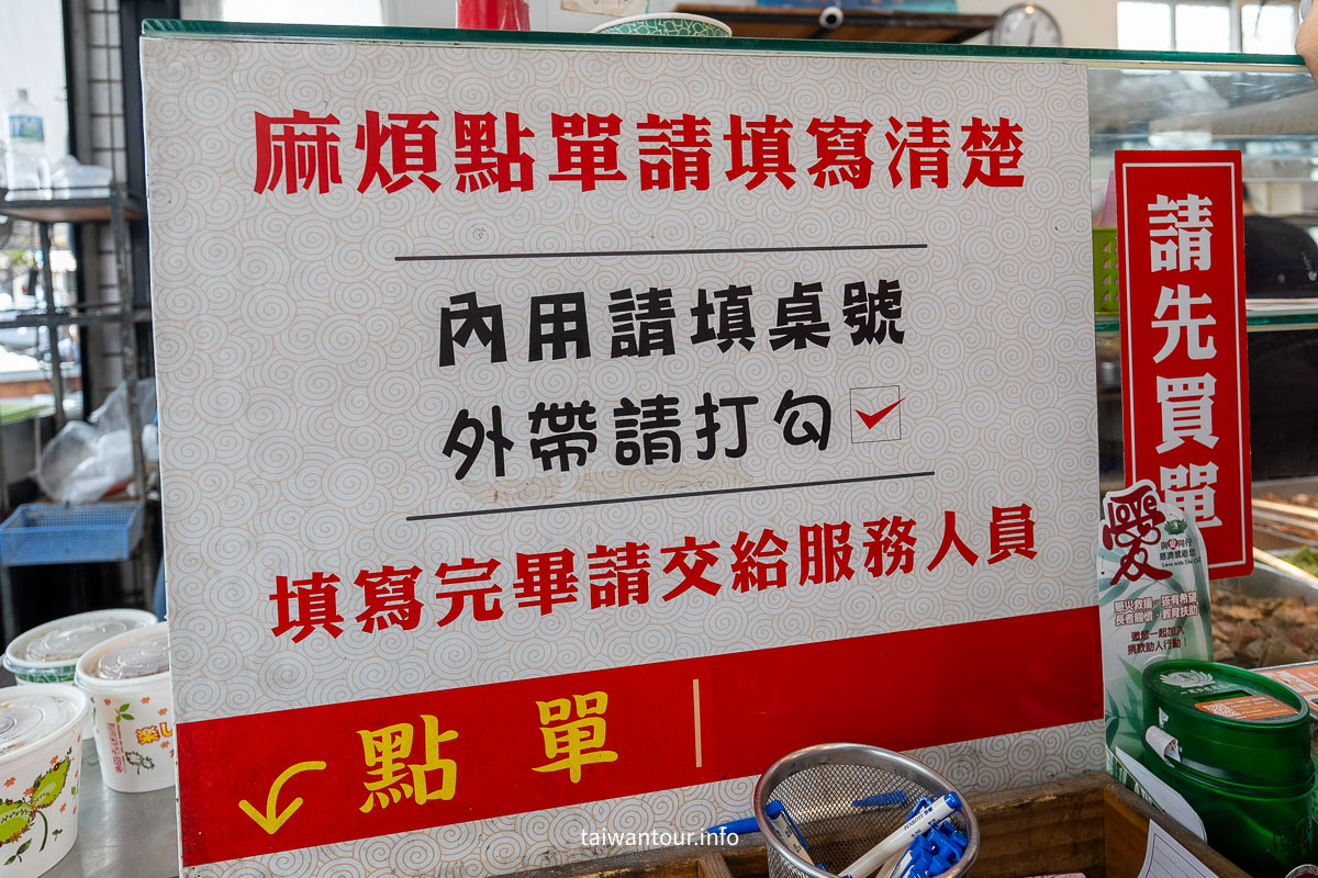【慶豐麵店】花蓮吉安在地人推薦美食小吃 【慶豐麵店】花蓮吉安在地人推薦美食小吃