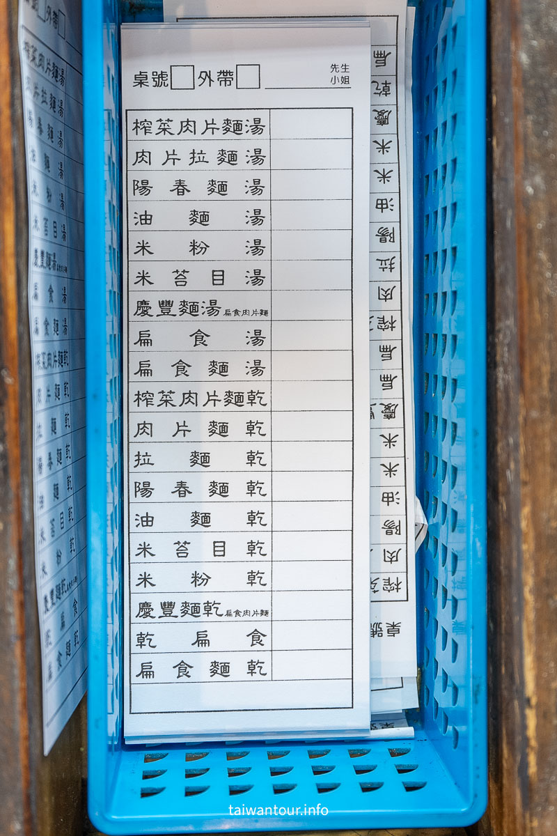 【慶豐麵店】花蓮吉安在地人推薦美食小吃