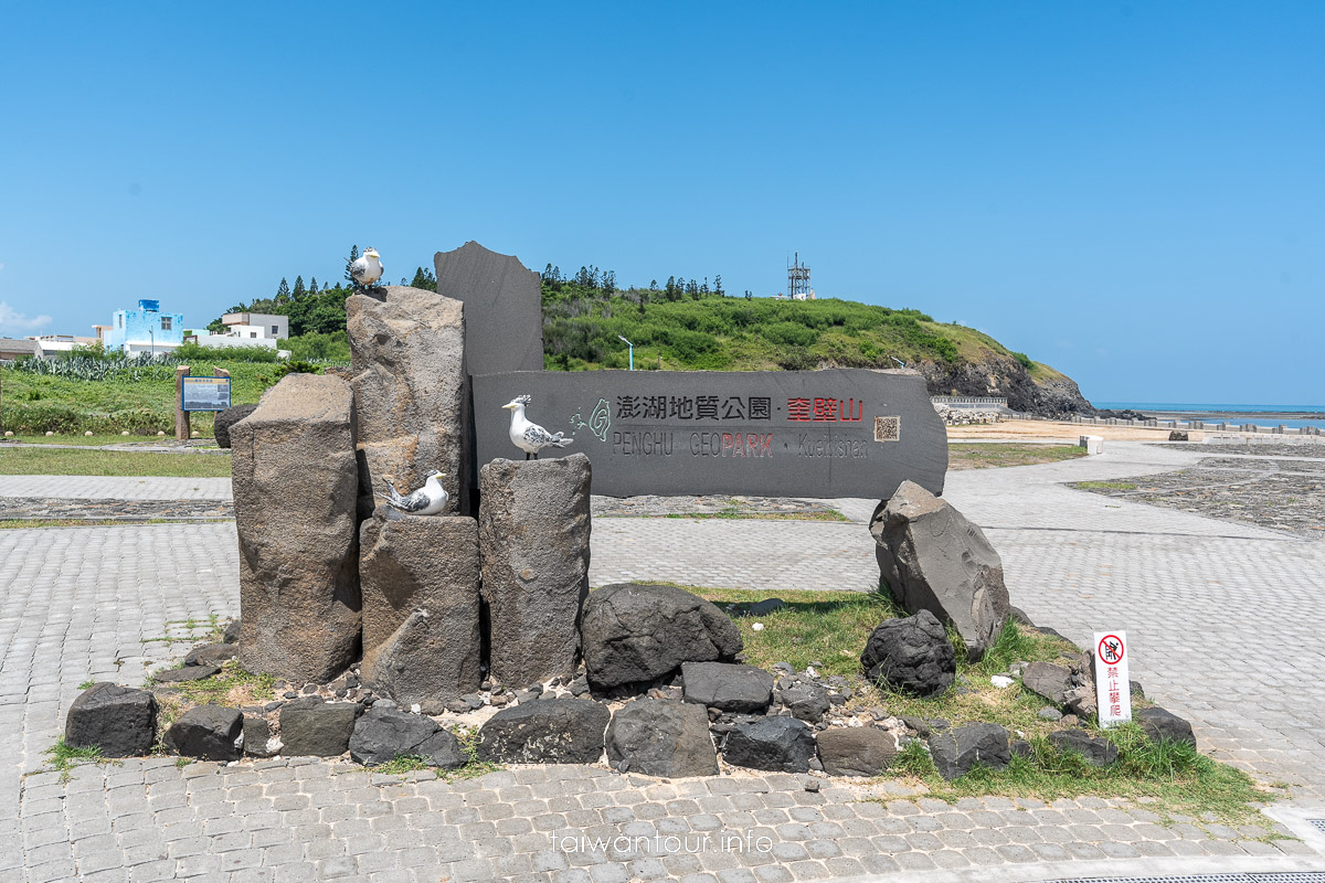 【北寮奎壁山地質公園】澎湖馬公景點推薦摩西分海