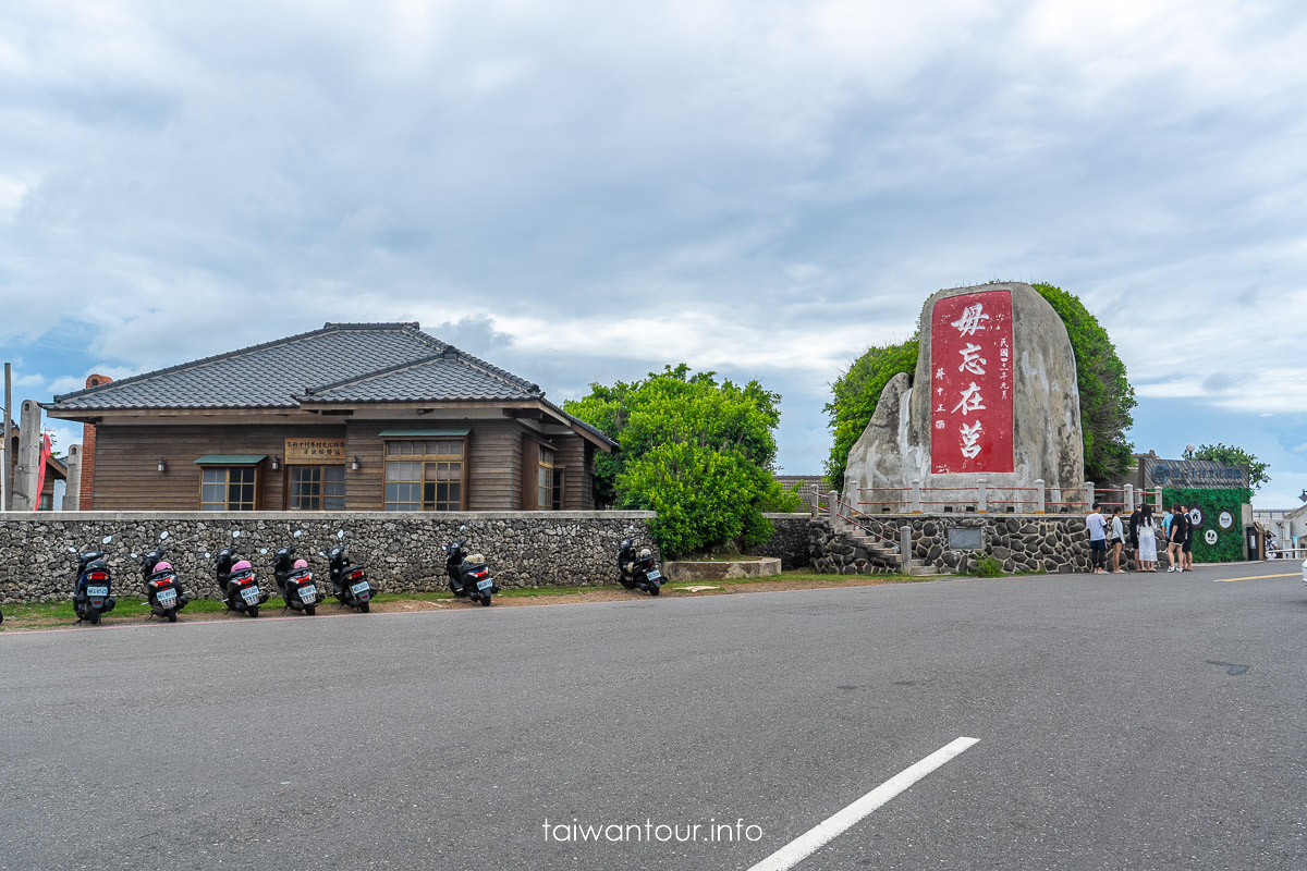 【篤行十村眷村文化園區】澎湖IG必訪景點市集.歌手潘安邦.張雨生的家 【篤行十村眷村文化園區】澎湖IG必訪景點市集.歌手潘安邦.張雨生的家