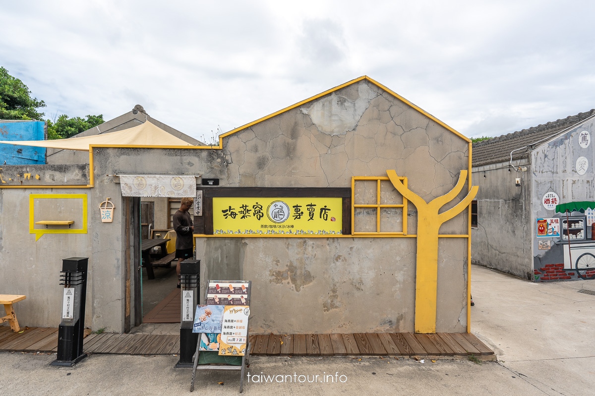 【篤行十村眷村文化園區】澎湖IG必訪景點市集.歌手潘安邦.張雨生的家 【篤行十村眷村文化園區】澎湖IG必訪景點市集.歌手潘安邦.張雨生的家
