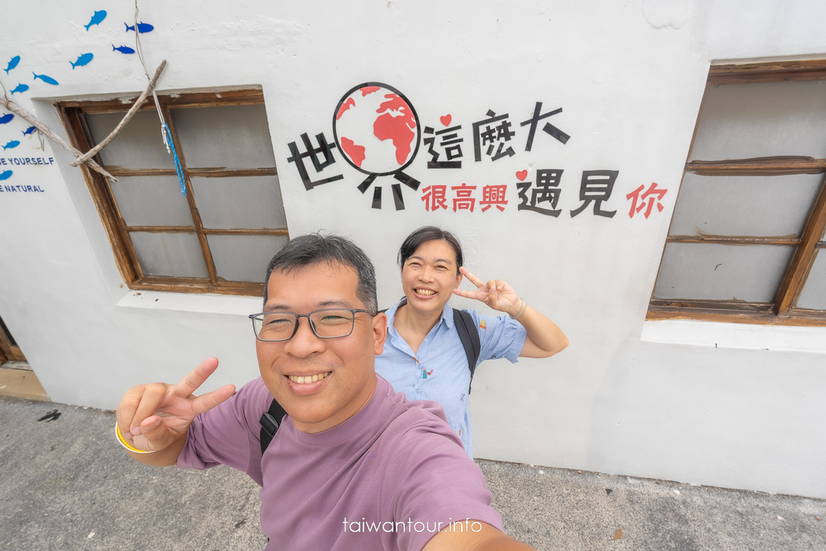 【篤行十村眷村文化園區】澎湖IG必訪景點市集.歌手潘安邦.張雨生的家