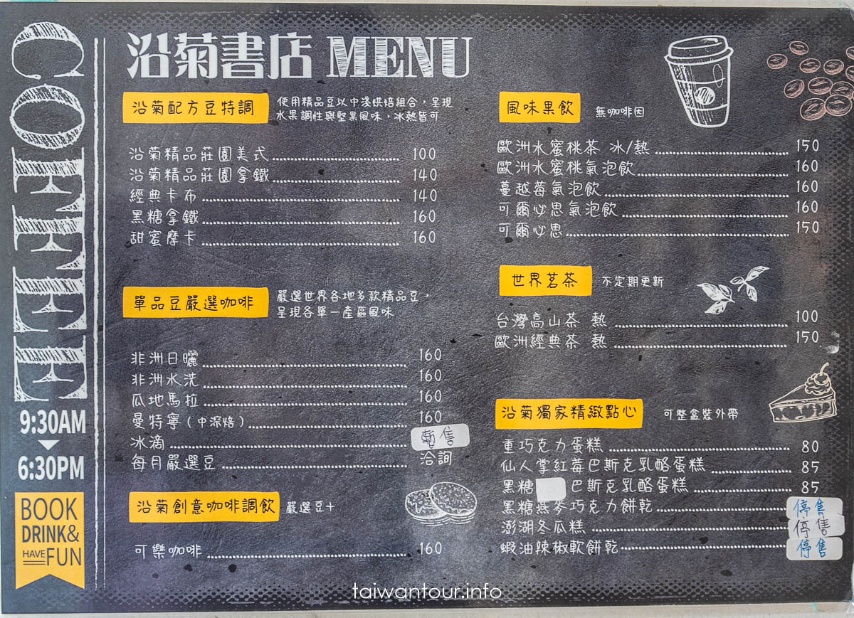 【篤行十村眷村文化園區】澎湖IG必訪景點市集.歌手潘安邦.張雨生的家