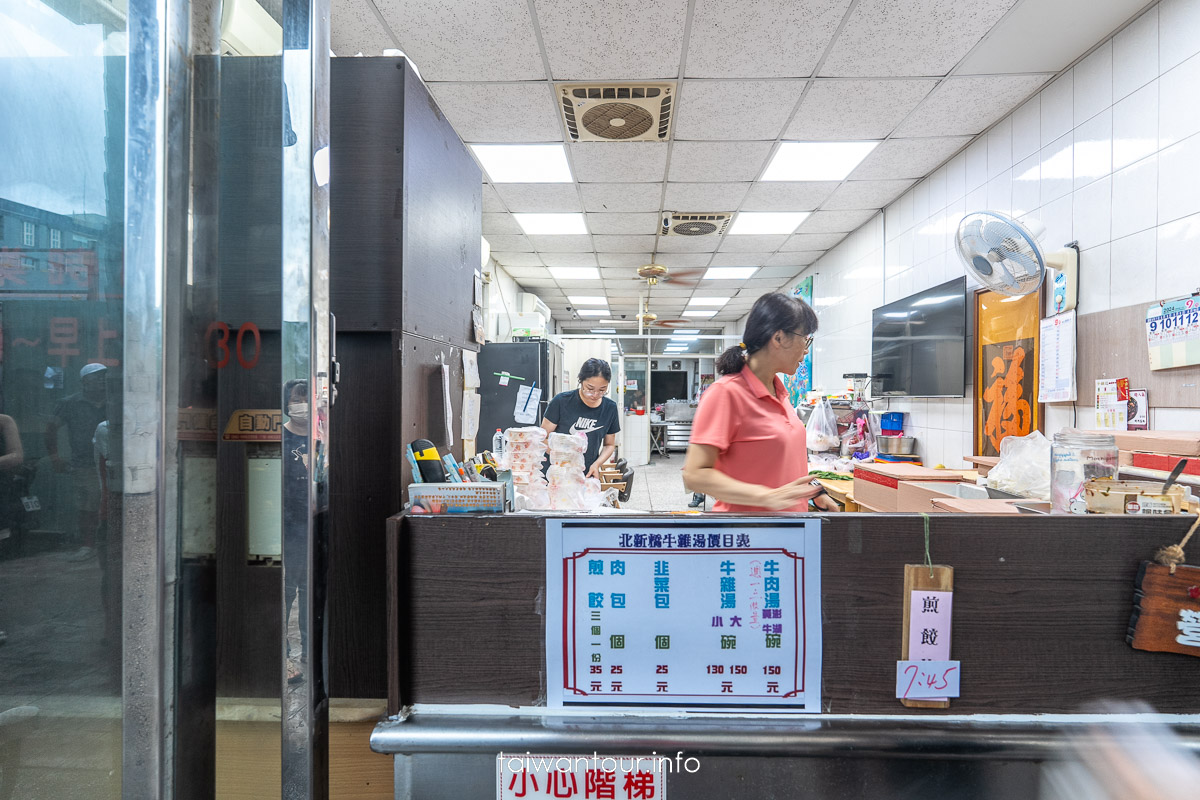 【北新橋牛雜湯】澎湖早餐一條街文康商圈.交通.地址.營業時間.菜單