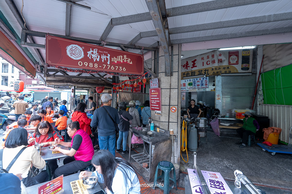 【楊州肉圓芋丸】彰化鹿港40年美味小吃美食推薦 【楊州肉圓芋丸】彰化鹿港40年美味小吃美食推薦