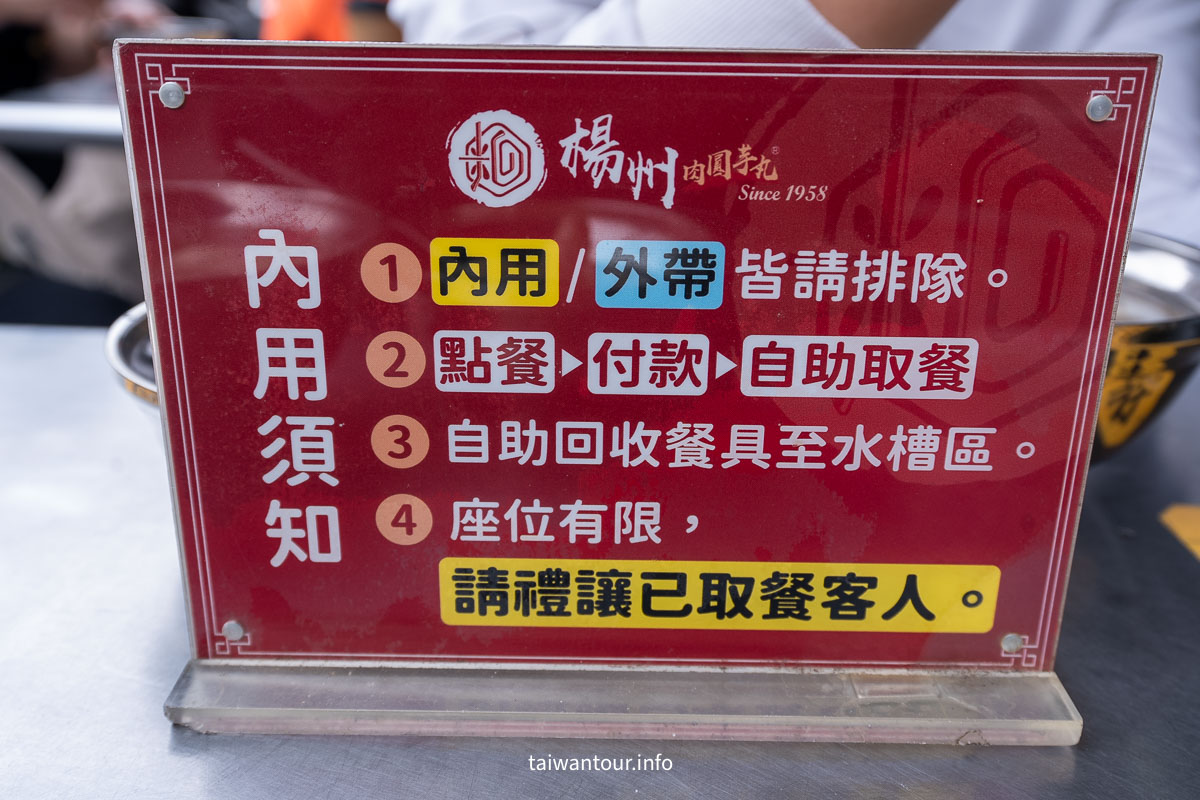 【楊州肉圓芋丸】彰化鹿港40年美味小吃美食推薦 【楊州肉圓芋丸】彰化鹿港40年美味小吃美食推薦