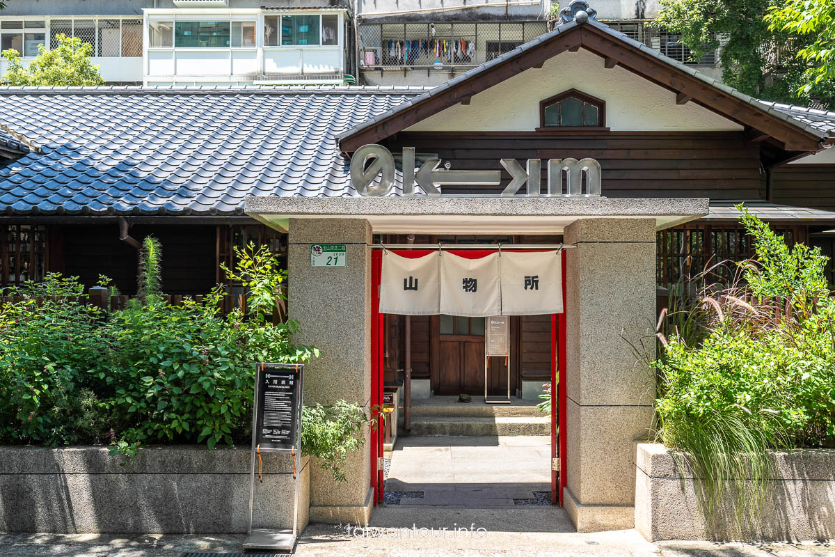 【0km山物所】COFFEE LAW.最新大安區景點百年日式町屋