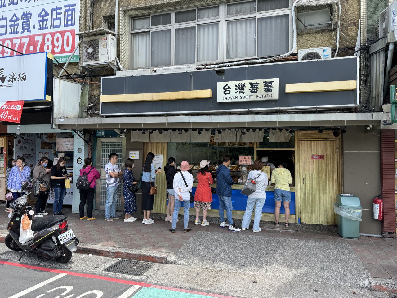 Taiwan Sweet Potato Croissant – Recommended Food near Sanchong Elementary School MRT Station. Baking Time. Menu.