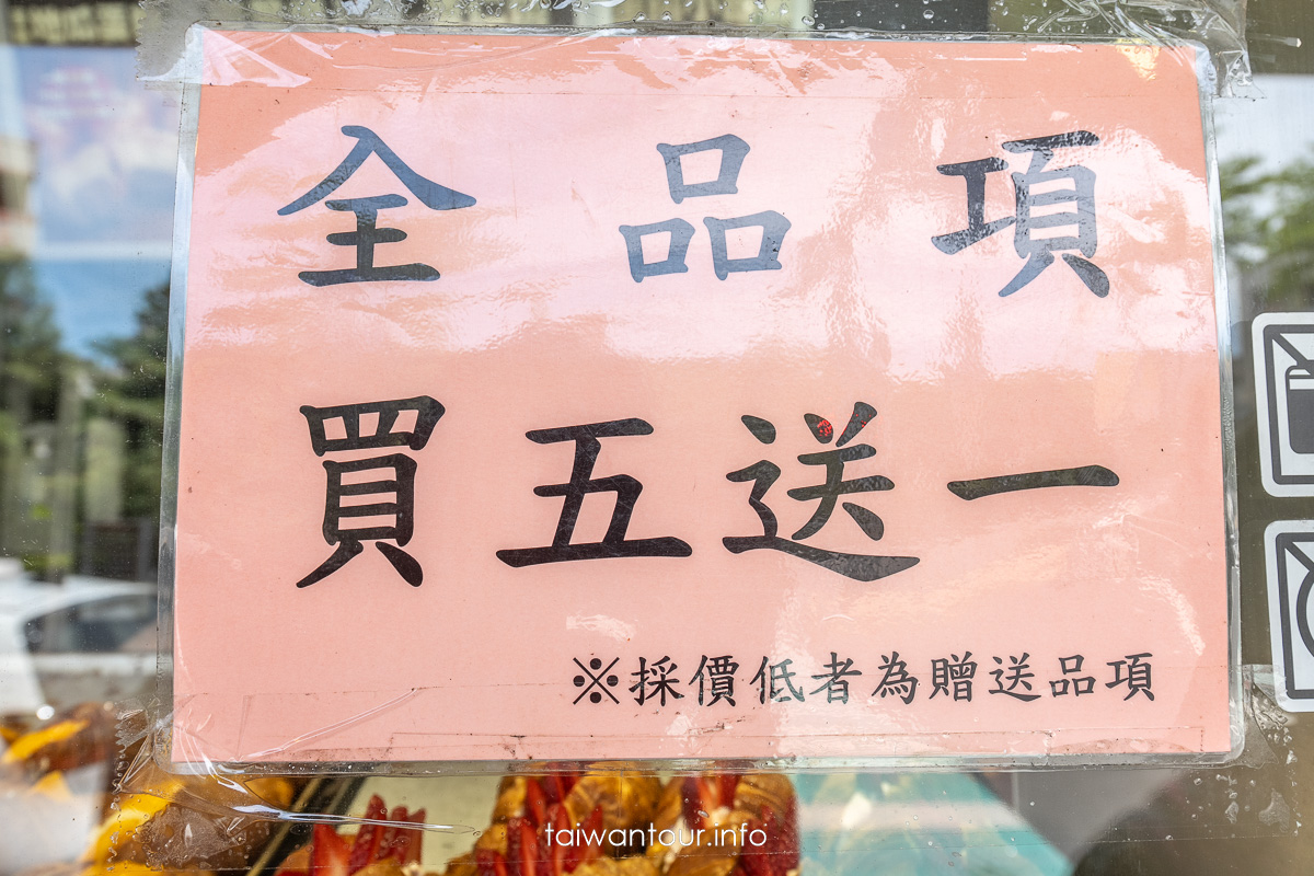 Taiwan Sweet Potato Croissant – Recommended Food near Sanchong Elementary School MRT Station. Baking Time. Menu.