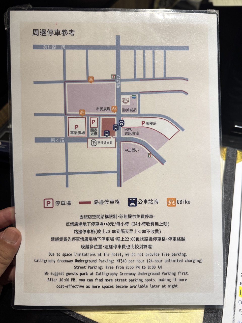 【草悟道文旅】台中勤美住宿.平價飯店推薦.商務飯店