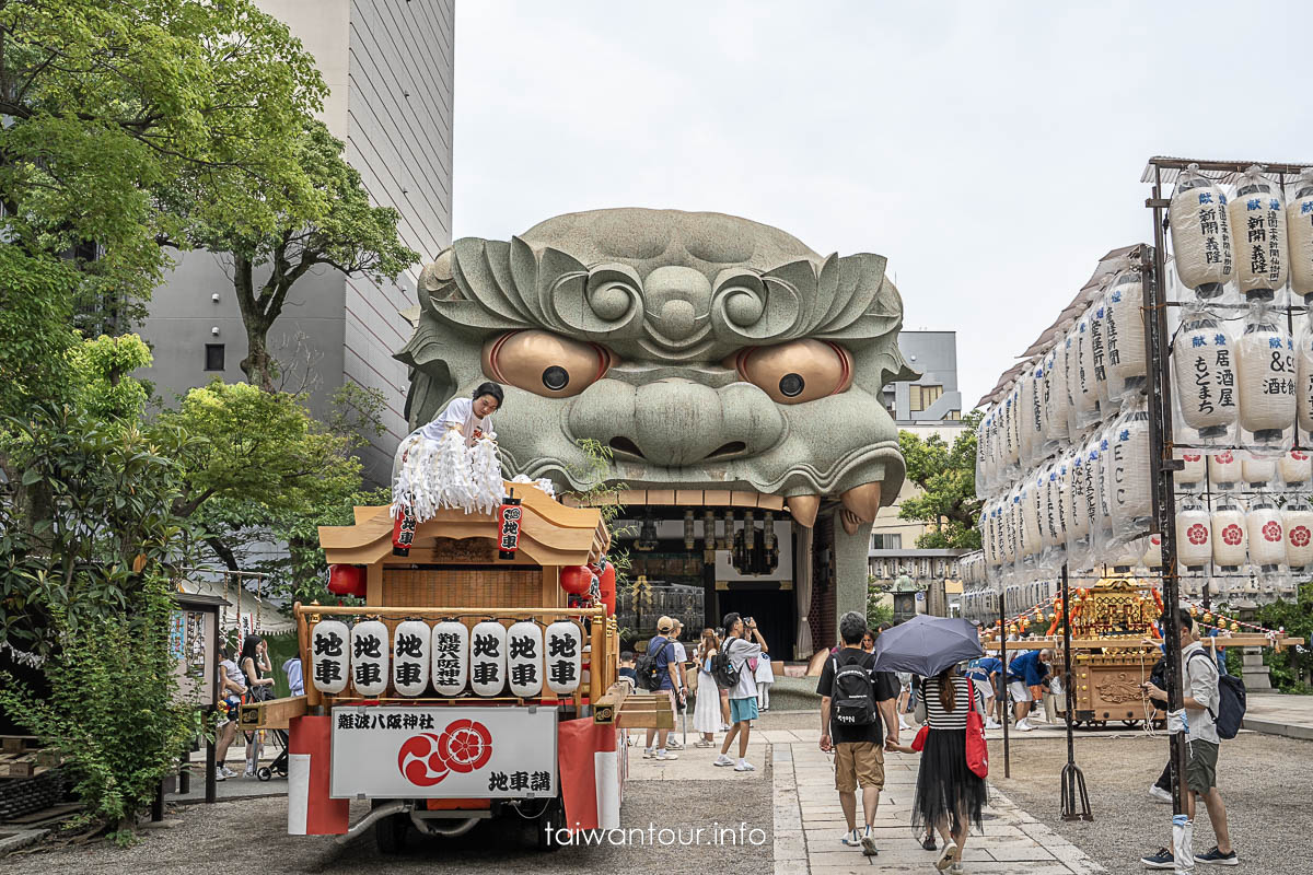 【難波八阪神社.獅子殿】大阪景點必拍夏祭與船渡御