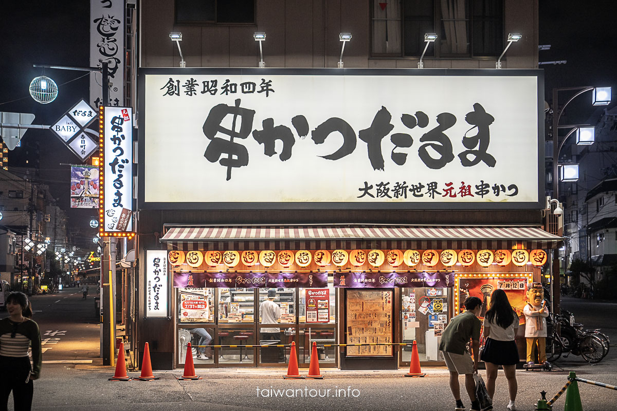 【日本大阪市區自由行】親子情侶約會行程推薦