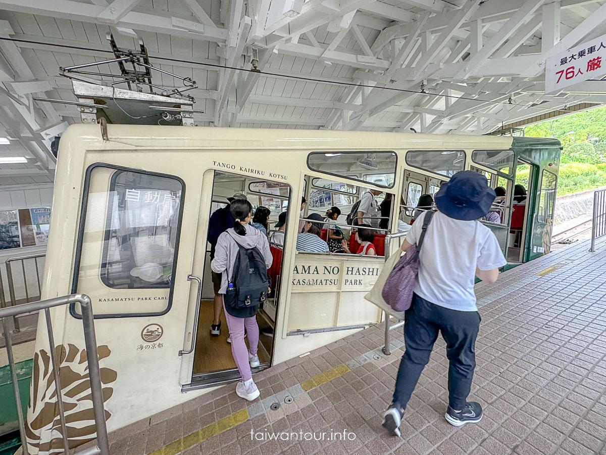 【天橋立傘松公園】海之京都.飛龍觀.交通