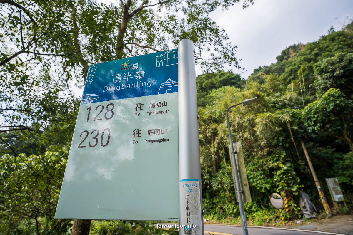 【半嶺水圳步道(紗帽山步道)】北投陽明山步道推薦