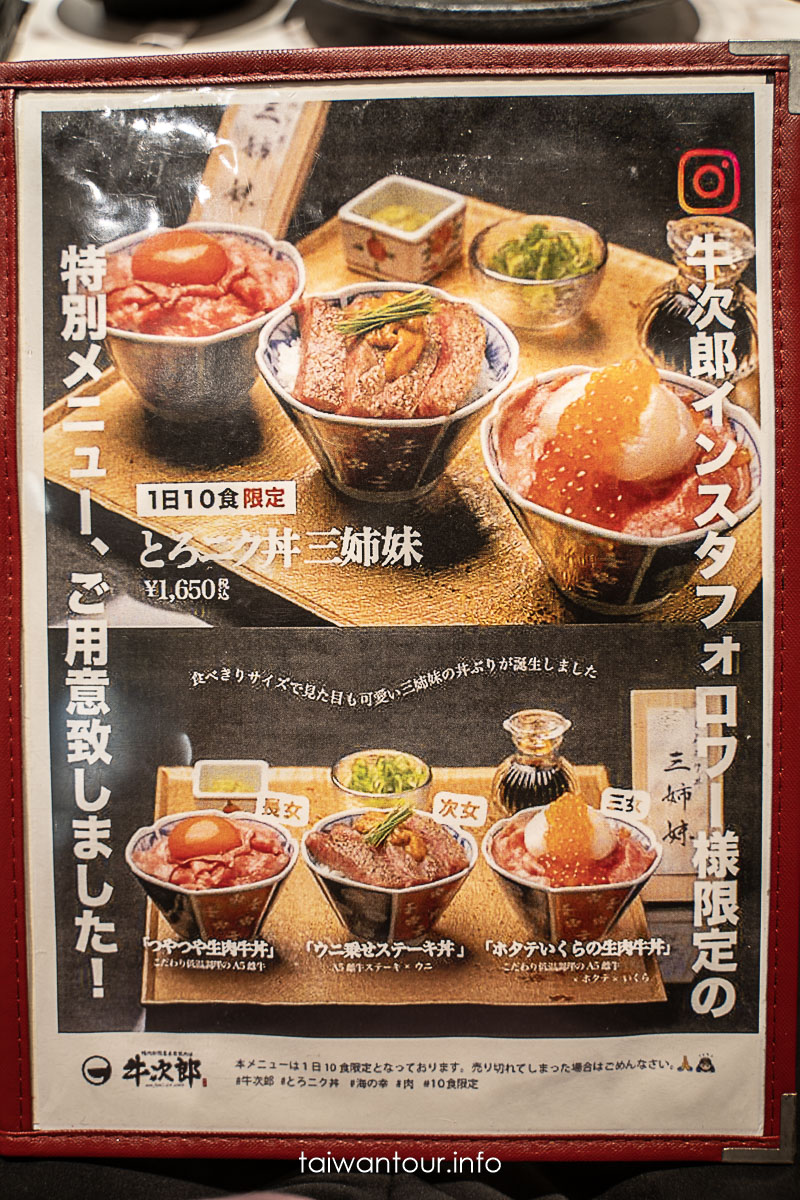 【精肉卸問屋直営焼肉店 牛次郎 本町店】A5黑毛和牛肉類批發商直營