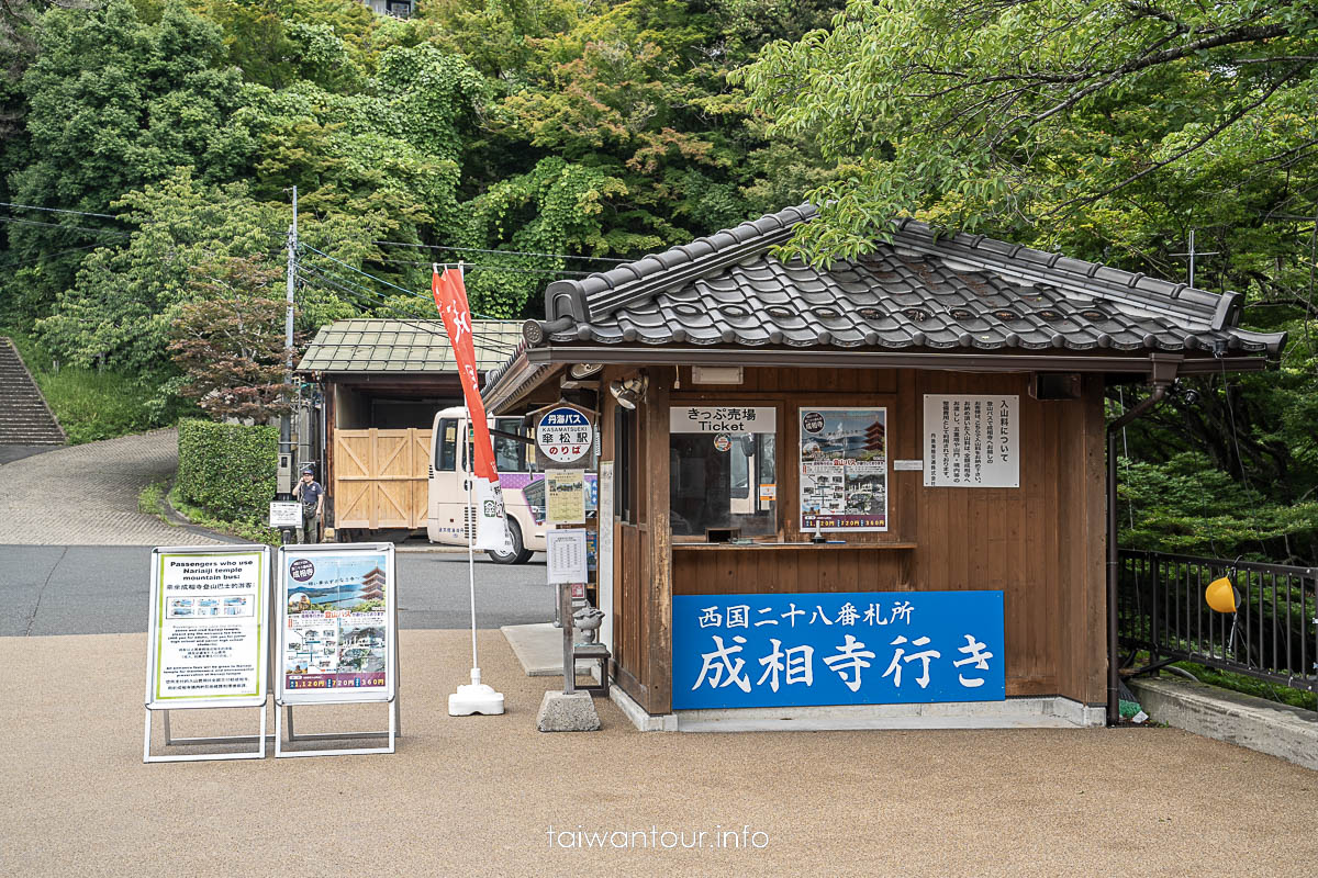 【天橋立傘松公園】海之京都.飛龍觀.交通