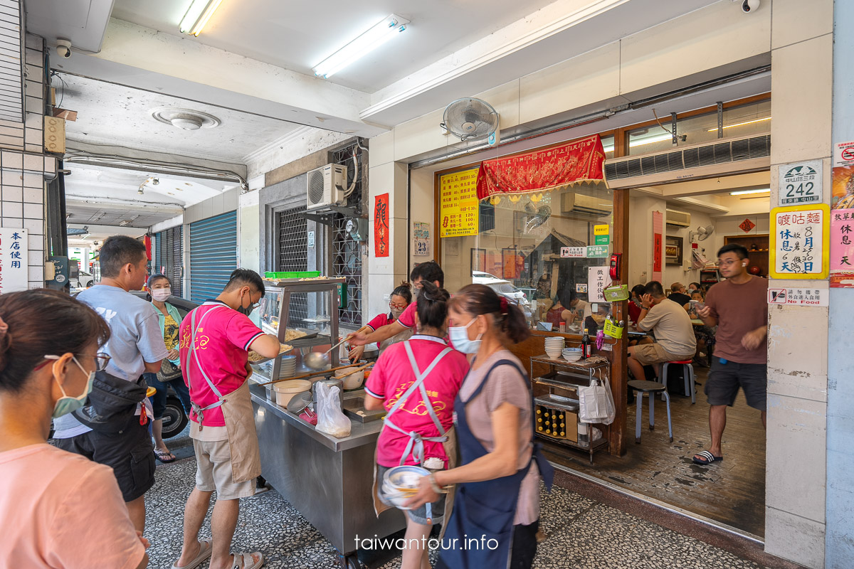 【羅東帝爺廟口喥咕麵】宜蘭美食推薦古早味乾麵