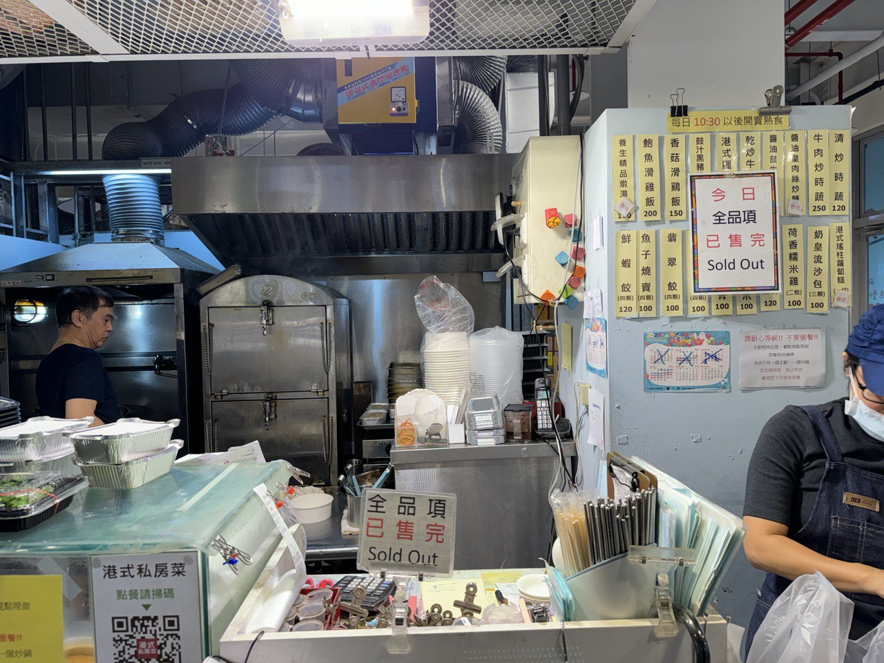 【何記港式私房菜】香港主廚台北高CP質美食成功市場